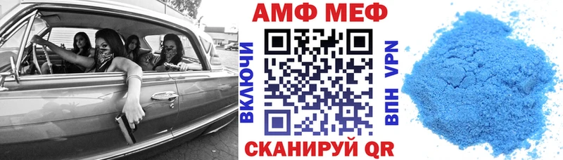 АМФЕТАМИН VHQ  Бугуруслан 