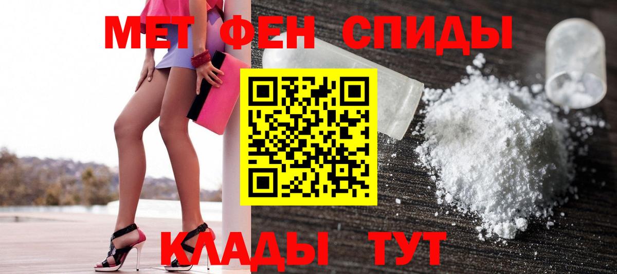 Амфетамин Бугуруслан