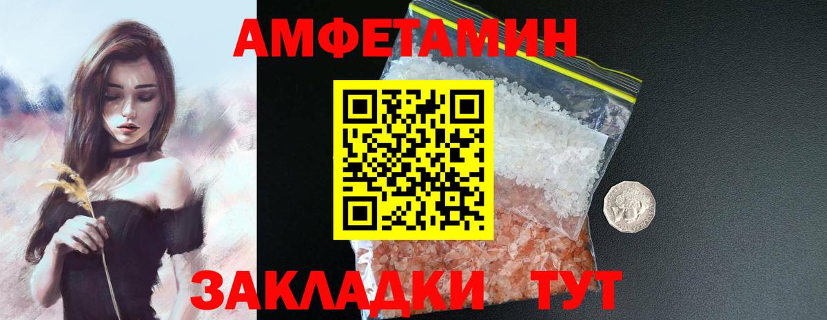Amphetamine 98%  площадка как зайти  Бугуруслан 