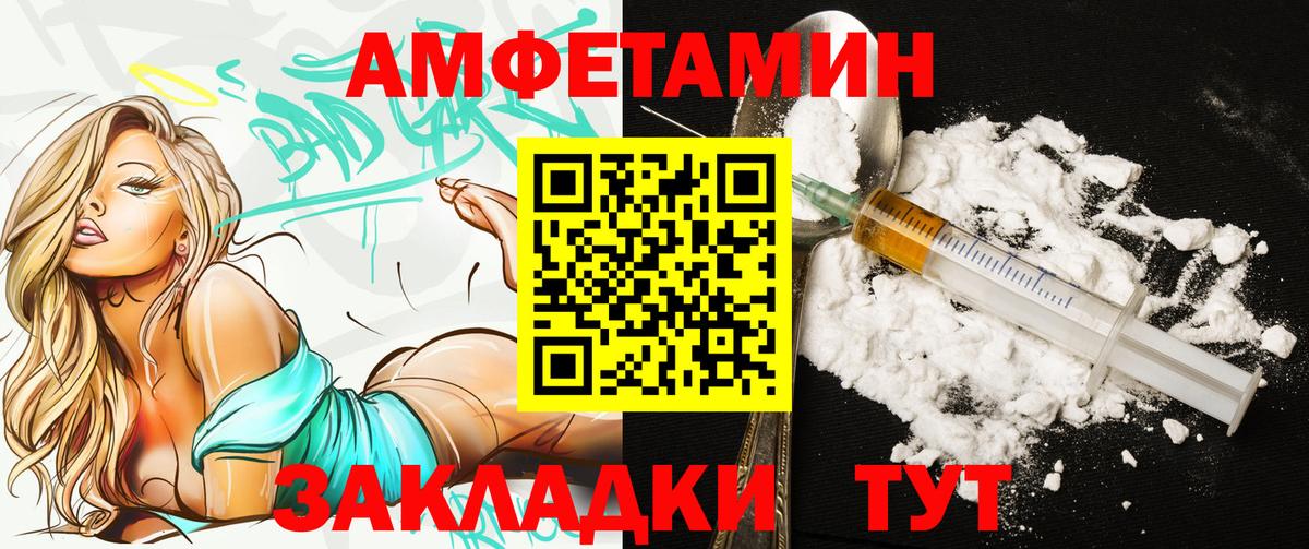 АМФ 98% Бугуруслан