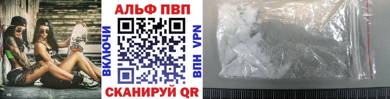 A-PVP мука наркота Бугуруслан