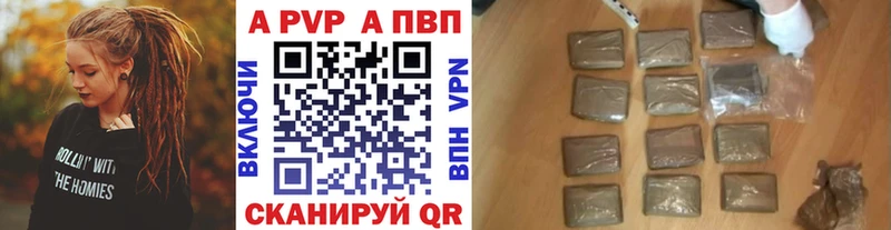 А ПВП СК КРИС Бугуруслан