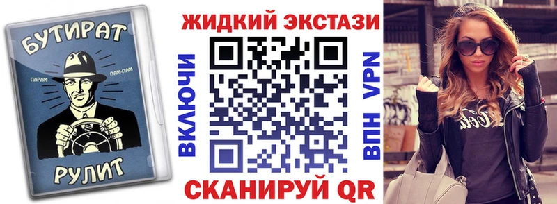 БУТИРАТ оксибутират  Бугуруслан 