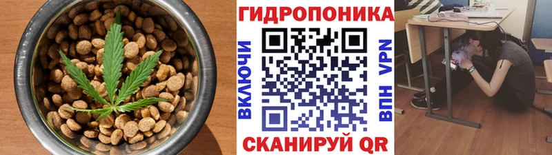 Cannafood конопля  Бугуруслан 