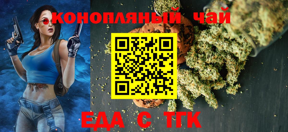БУТИРАТ Бугуруслан