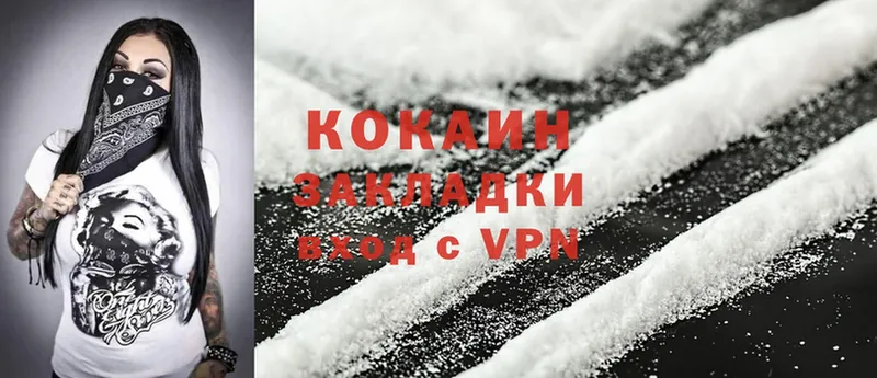 как найти закладки  Бугуруслан  блэк спрут онион  КОКАИН 98% 