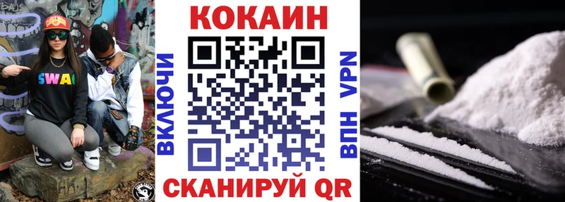 MEGA ССЫЛКА  Бугуруслан  Cocaine Перу 