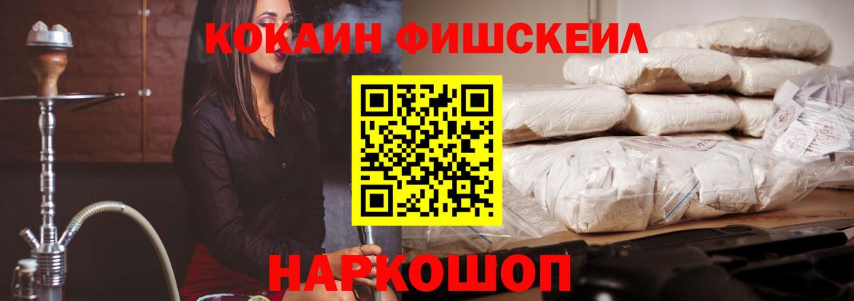 КОКАИН Боливия Бугуруслан