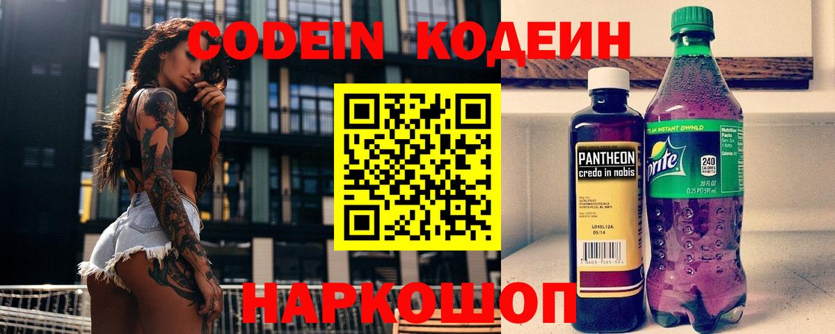 Alpha PVP СОЛЬ кристаллы  Бошки Шишки  Бугуруслан  Кокаин  МЕФ   ГАШИШ  КОКАИН  МДМА 