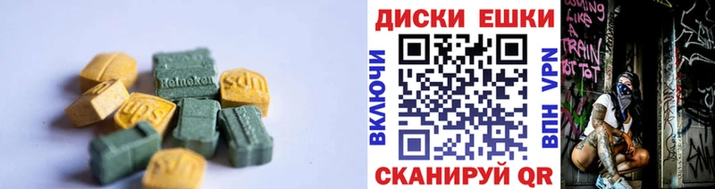ЭКСТАЗИ TESLA  Бугуруслан 
