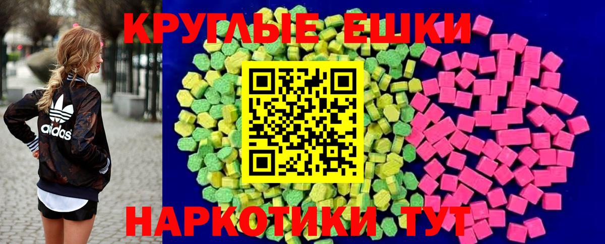 Ecstasy Cube Бугуруслан