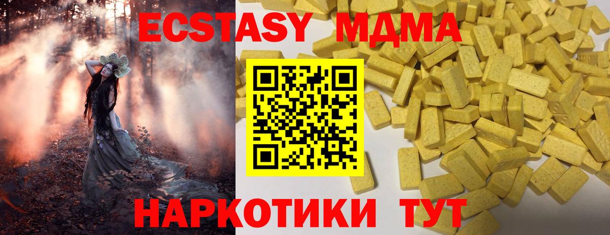 ГАШ  Вход с VPN  Канабис  Альфа ПВП СОЛЬ   МЕФ   Мефедрон  Бугуруслан  Бошки Шишки 