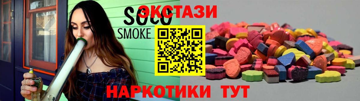 Бугуруслан  Ecstasy  гидра зеркало  Вход с VPN  Экстази 300 mg  Ecstasy 250 мг 