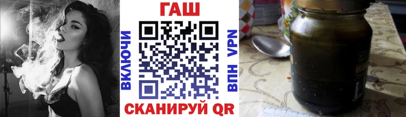 ГАШ hashish  сколько стоит  Бугуруслан 