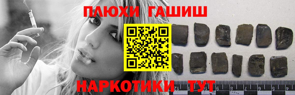 Гашиш хэш  Вход с VPN  Бугуруслан 
