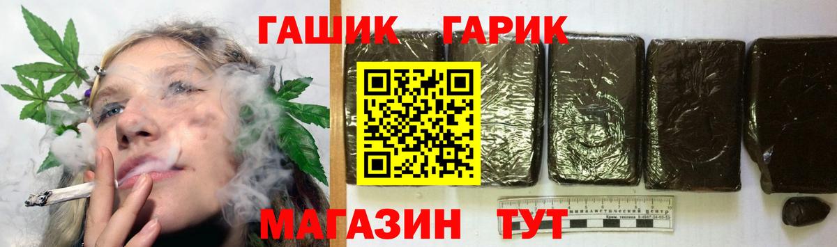 Гашиш hashish Бугуруслан