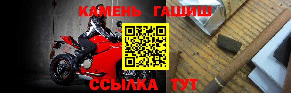 Гашиш Изолятор Бугуруслан