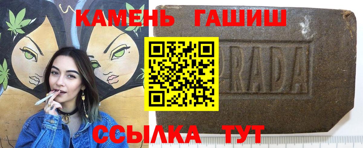 купить наркотик  Бугуруслан  Гашиш хэш  Гашиш Cannabis 