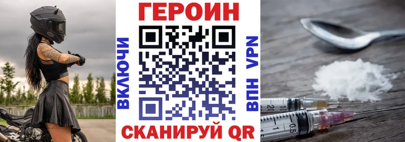 Героин хмурый  продажа наркотиков  Бугуруслан 