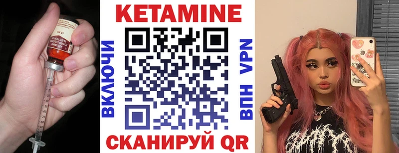 Кетамин VHQ  кракен сайт  Бугуруслан 