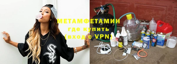 бутик Новодвинск