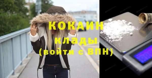 ALPHA-PVP Нягань
