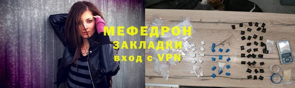 ALPHA-PVP Нягань