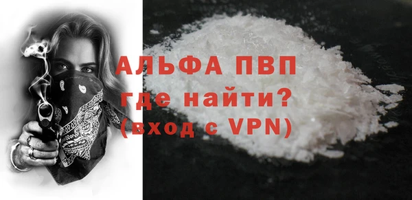 ALPHA-PVP Нягань