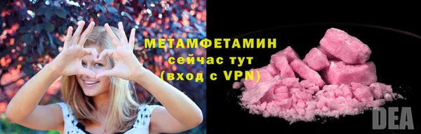 ALPHA-PVP Нягань