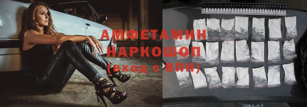 ALPHA-PVP Нягань