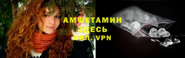 ALPHA-PVP Нягань