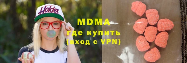 трава Янаул