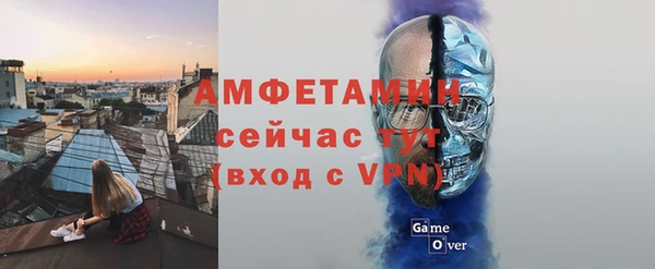 ALPHA-PVP Нягань