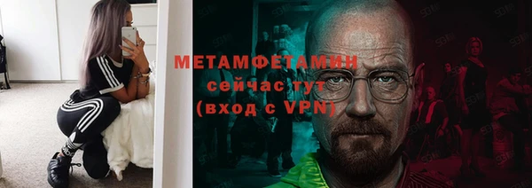 бошки Яровое