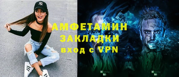 а пвп мука Нязепетровск