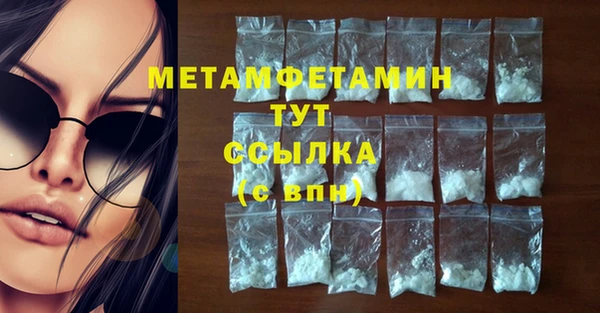а пвп мука Нязепетровск