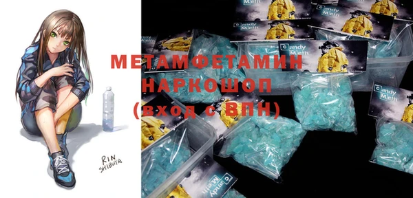 тгк Няндома