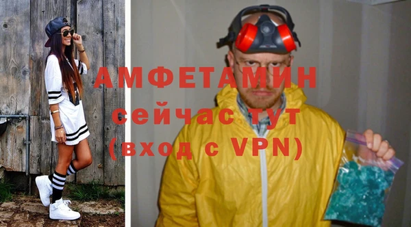 ALPHA-PVP Нягань