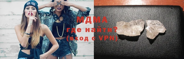 тгк Няндома
