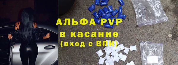 а пвп мука Нязепетровск