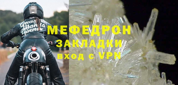 тгк Няндома