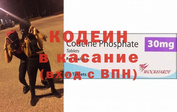 тгк Няндома