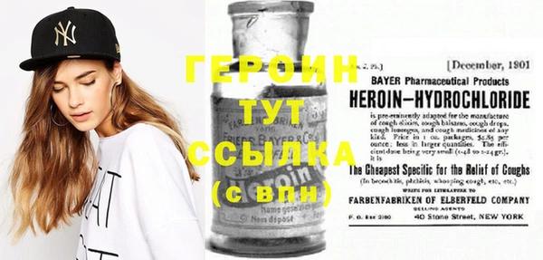 MDMA Новокубанск