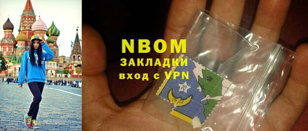 ALPHA-PVP Нягань