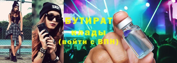 тгк Няндома