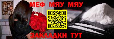 ешки Балашиха