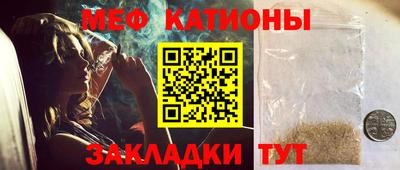 кокаин Балаково
