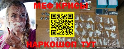 2c-b Балаково