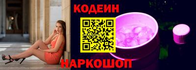 кокаин Балаково