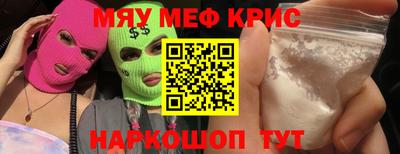 мефедрон VHQ Балахна